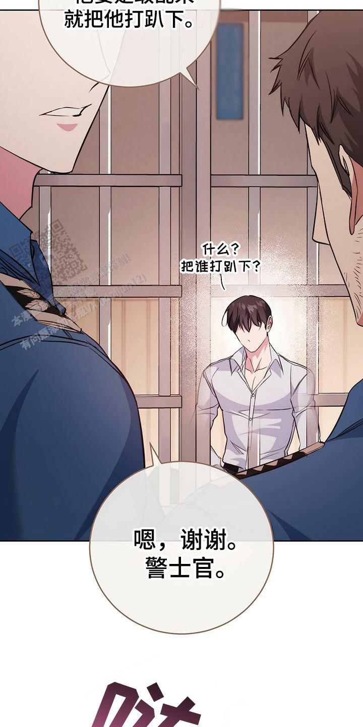 梦幻西游app哪个比较好漫画,第20话1图