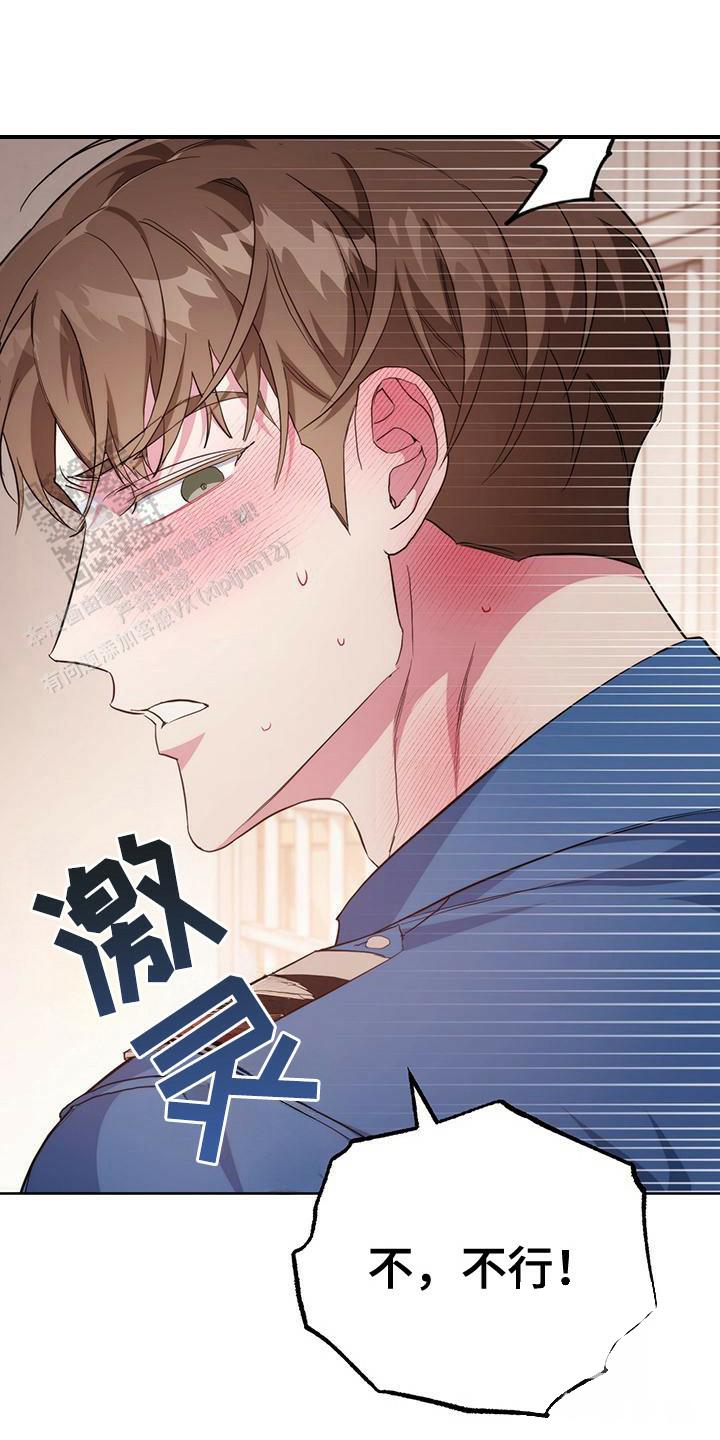 梦幻西游应用程序发生异常漫画,第23话1图