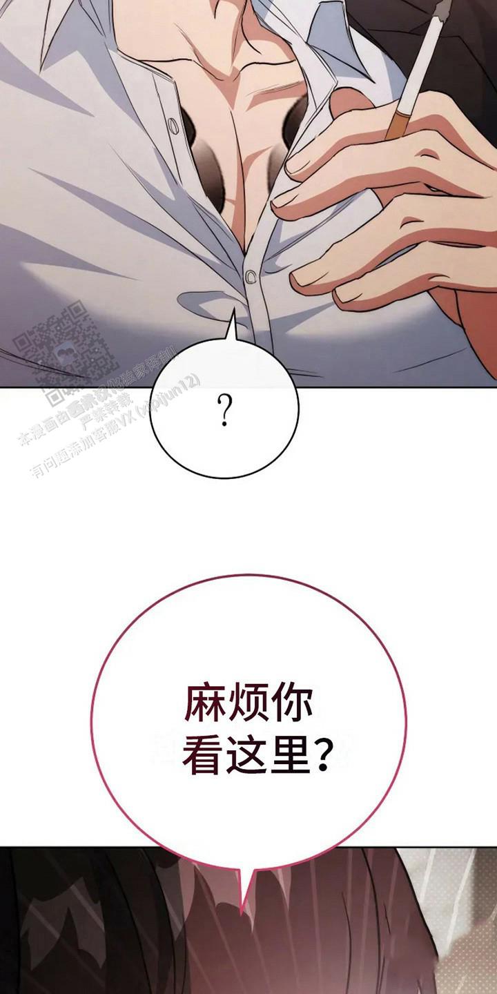 梦幻西游安装程序漫画,第4话1图