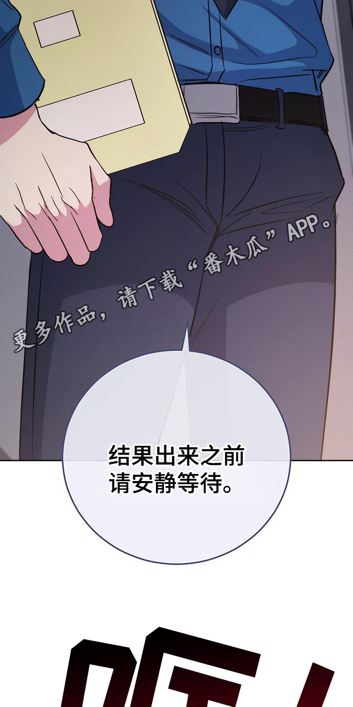 梦幻应用程序在哪个app上看漫画,第27话1图