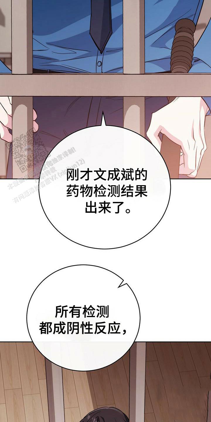 梦幻西游app哪个比较好漫画,第20话1图