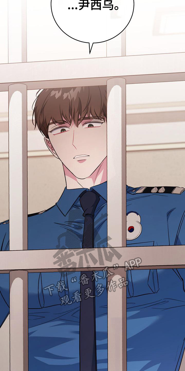 梦幻西游app哪个比较好漫画,第27话2图