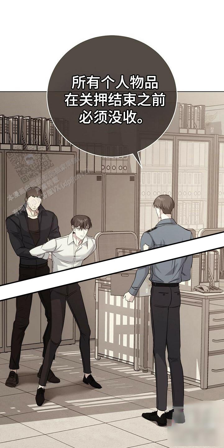 梦幻西游app哪个比较好漫画,第20话1图