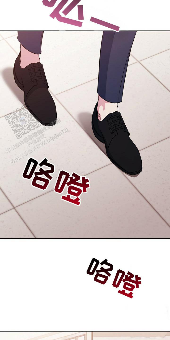 梦幻西游app哪个比较好漫画,第20话2图