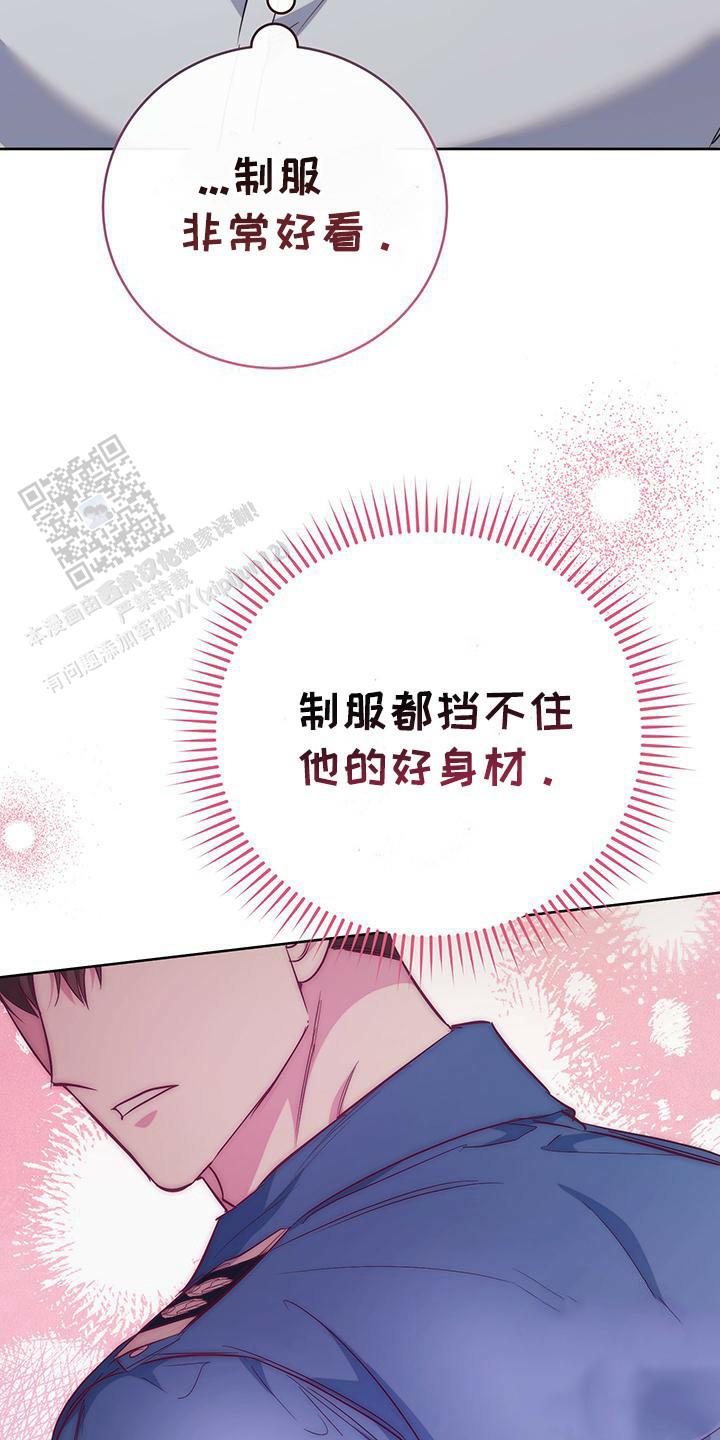 梦幻西游app哪个比较好漫画,第20话1图