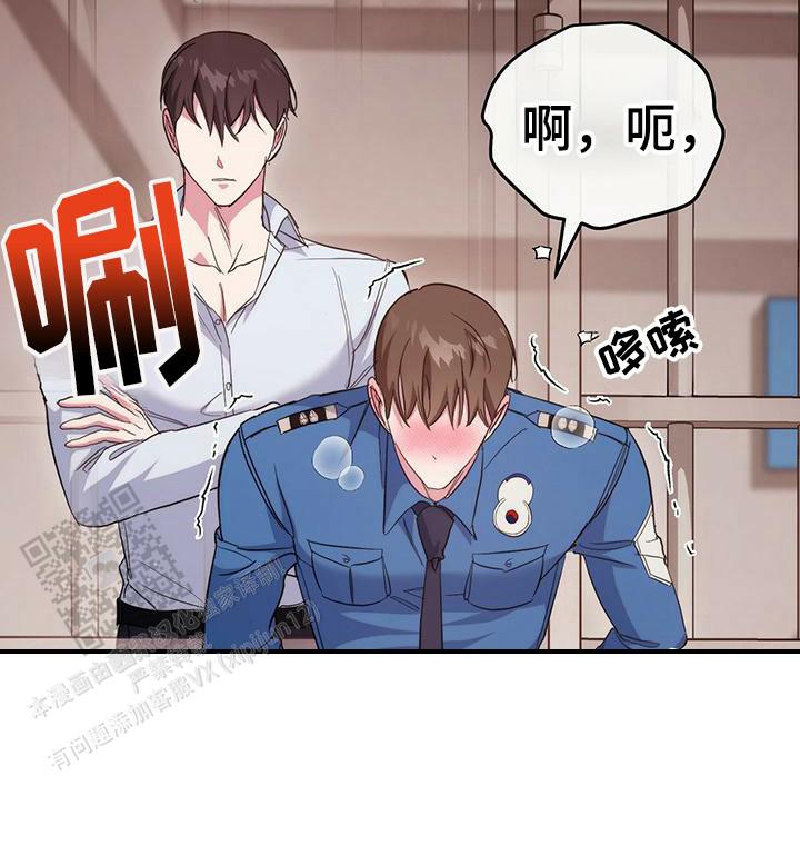 梦幻西游app哪个比较好漫画,第23话1图