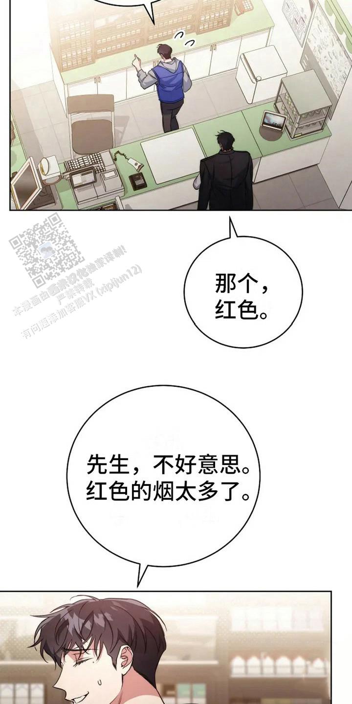 梦幻应用程序在哪个app上看漫画,第4话1图