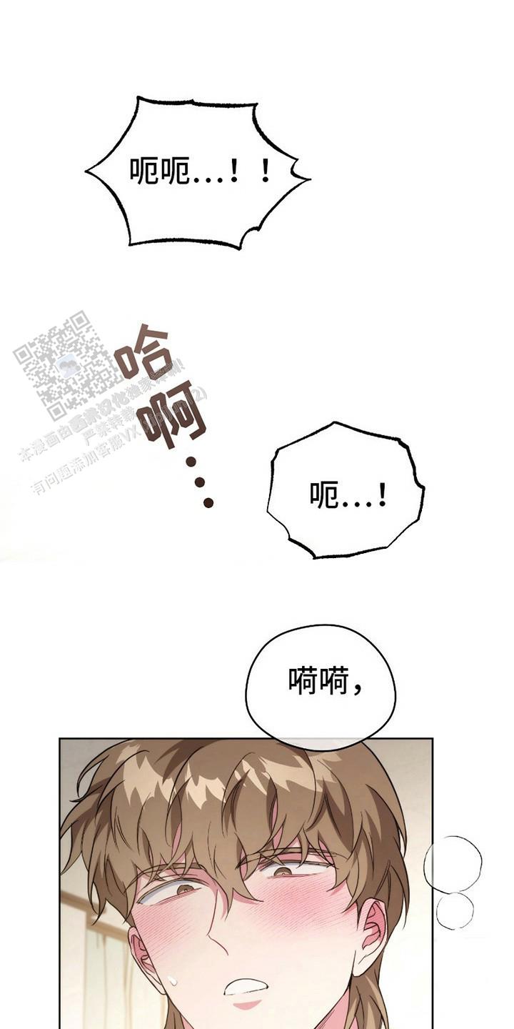 梦幻应用程序免费观看漫画,第13话1图