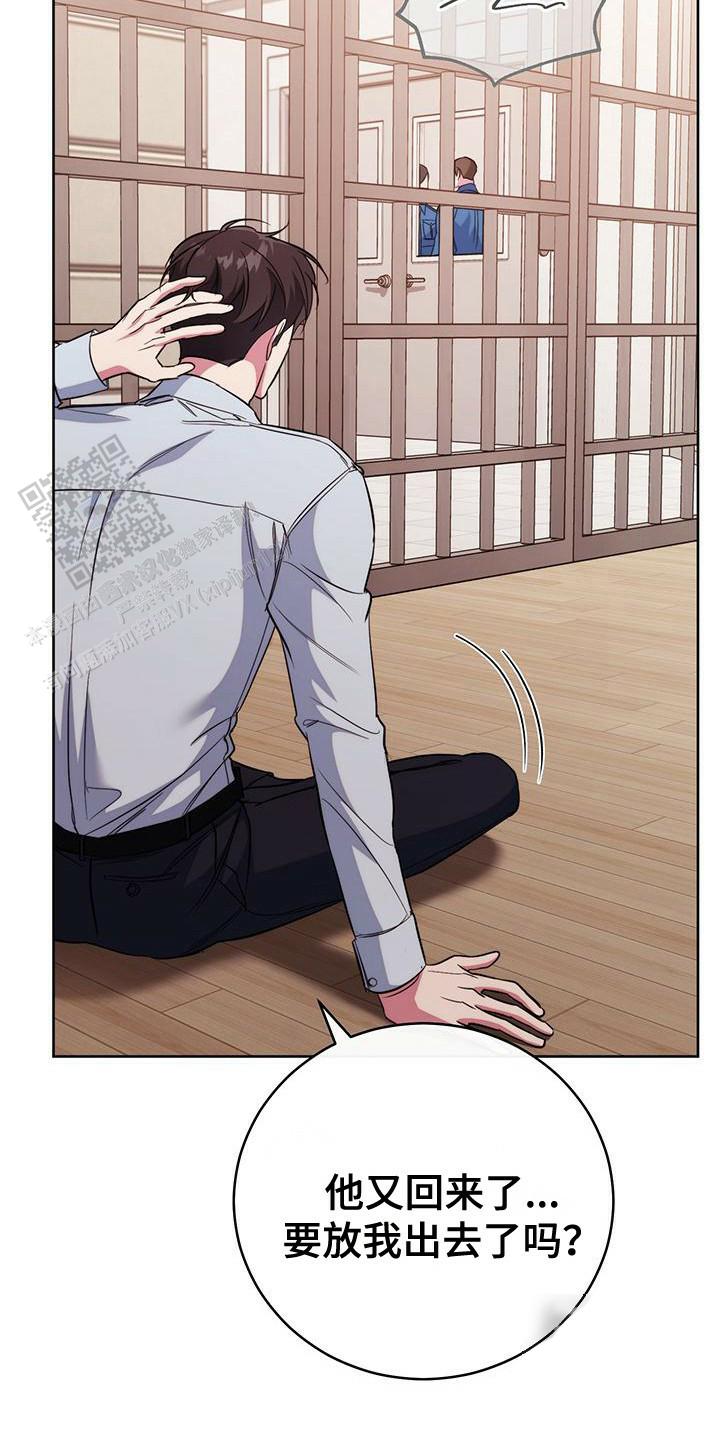 梦幻西游app哪个比较好漫画,第20话2图