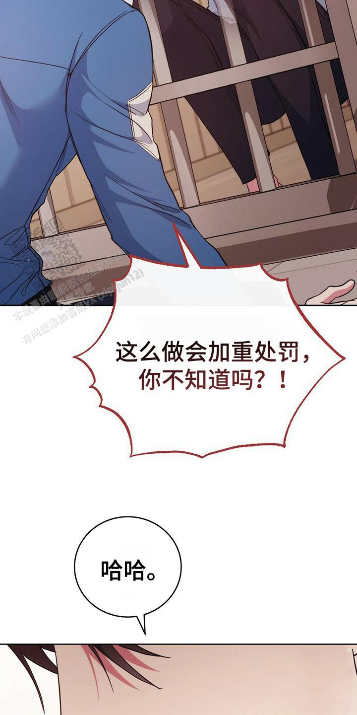 梦幻西游应用程序发生异常漫画,第22话1图