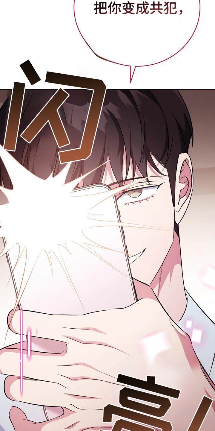 梦幻西游应用程序发生异常漫画,第28话1图