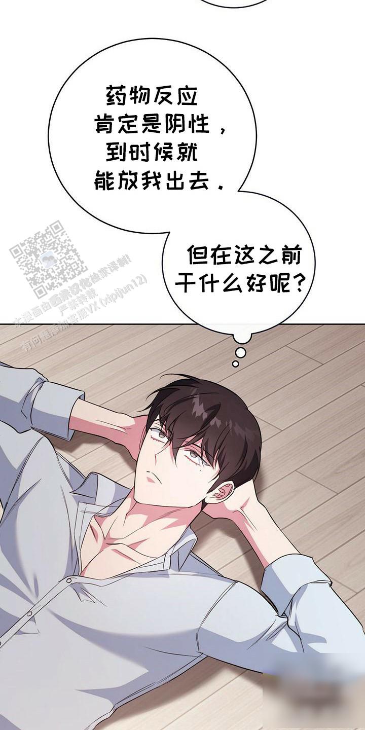 梦幻西游app哪个比较好漫画,第20话1图