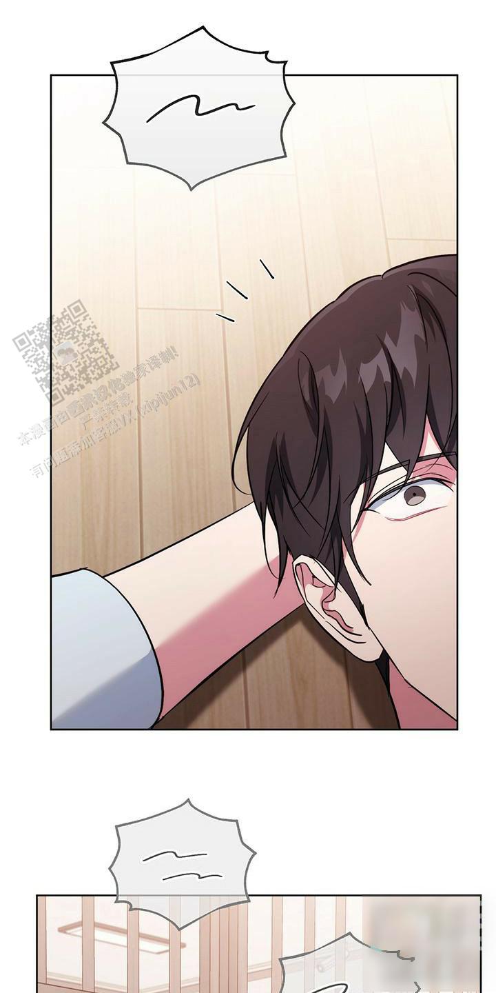 梦幻西游app哪个比较好漫画,第20话1图