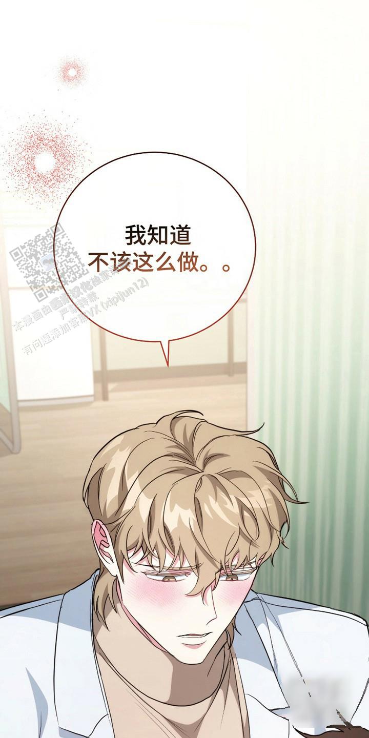 梦幻西游app哪个比较好漫画,第13话2图