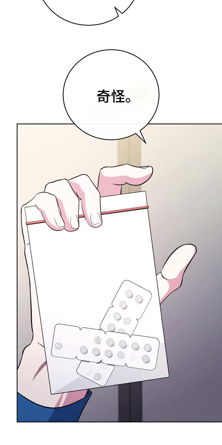 梦幻西游端游app漫画,第26话1图