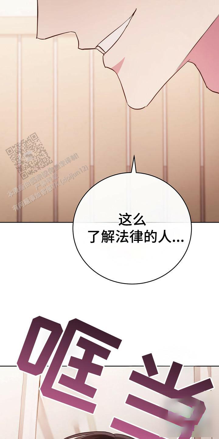 梦幻西游应用程序发生异常漫画,第22话2图