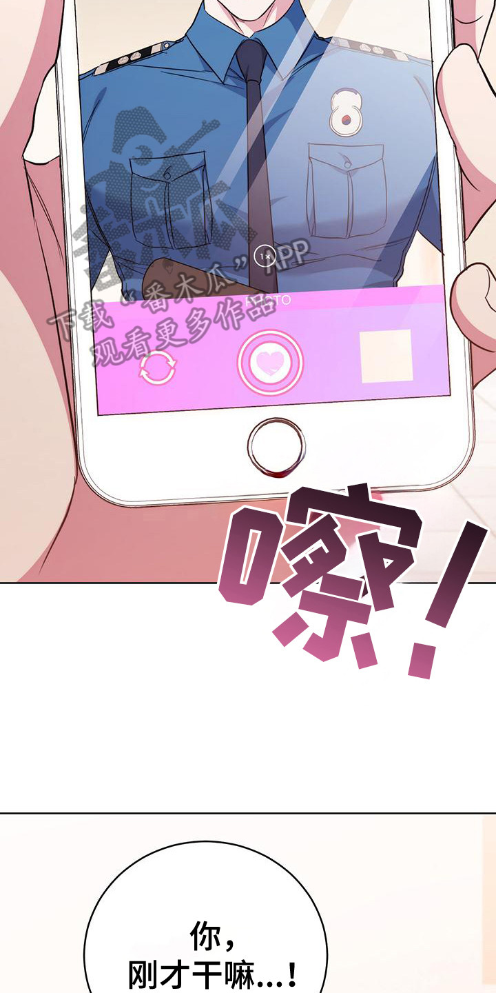 梦幻西游应用程序发生异常漫画,第28话1图