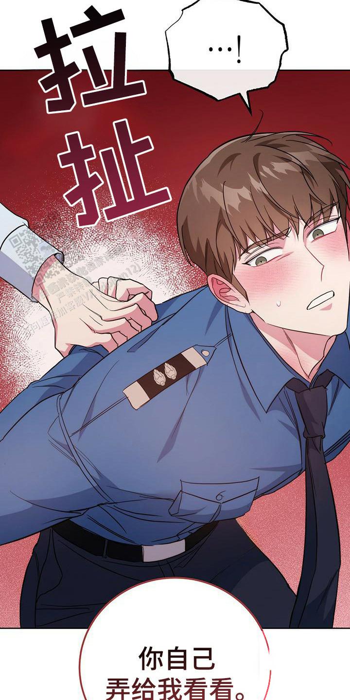 梦幻西游应用程序发生异常漫画,第23话1图