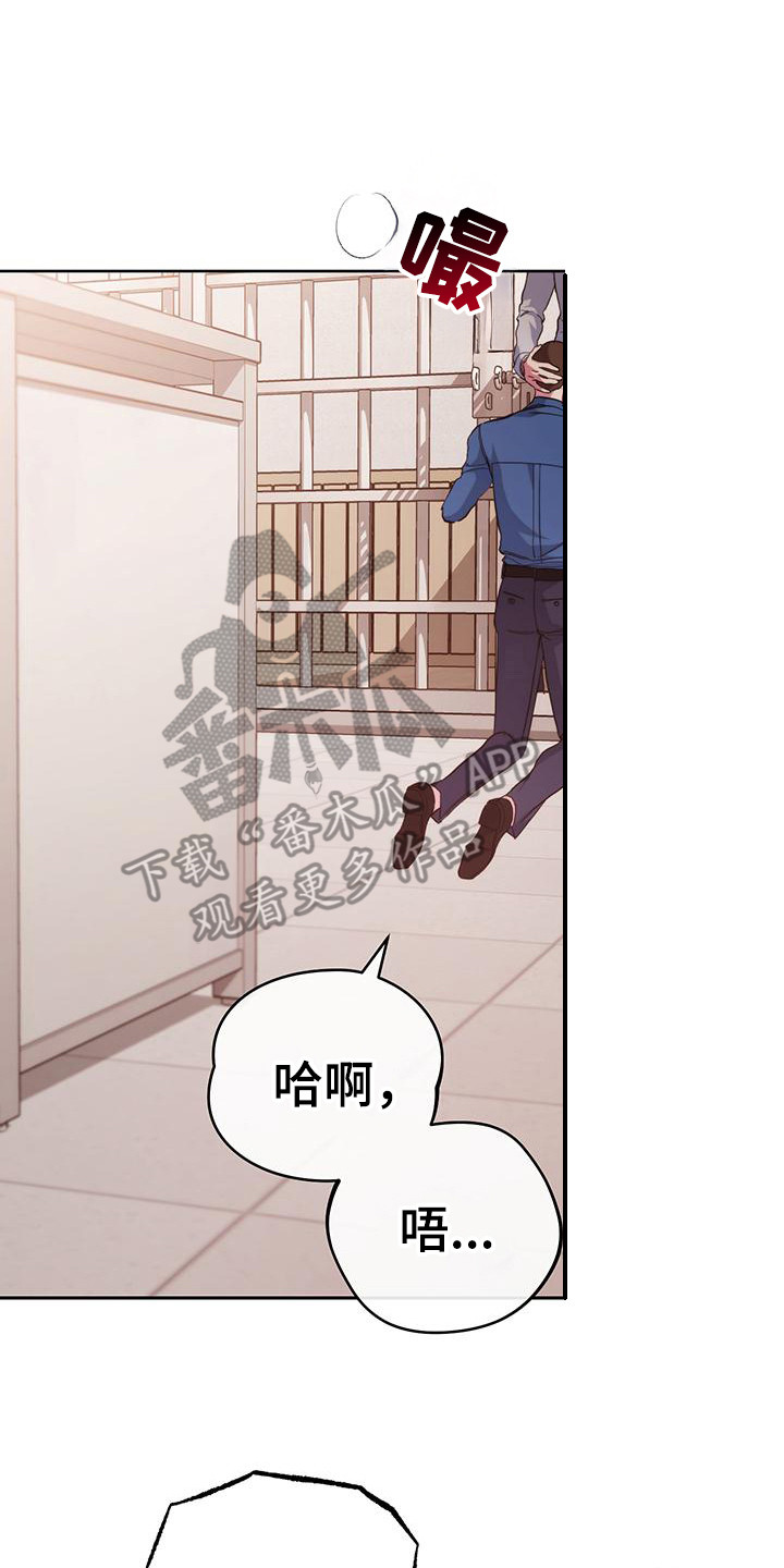 梦幻西游应用程序发生异常漫画,第28话1图