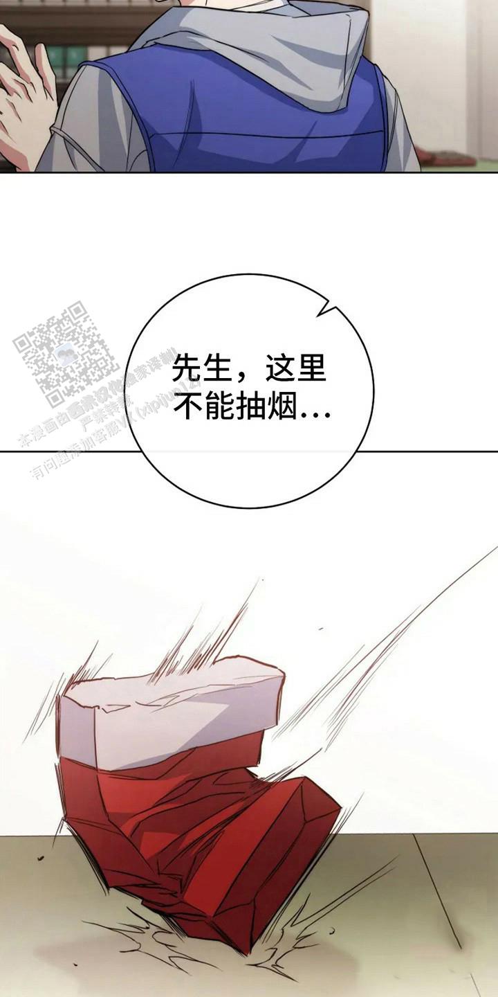 梦幻西游安装程序漫画,第4话2图