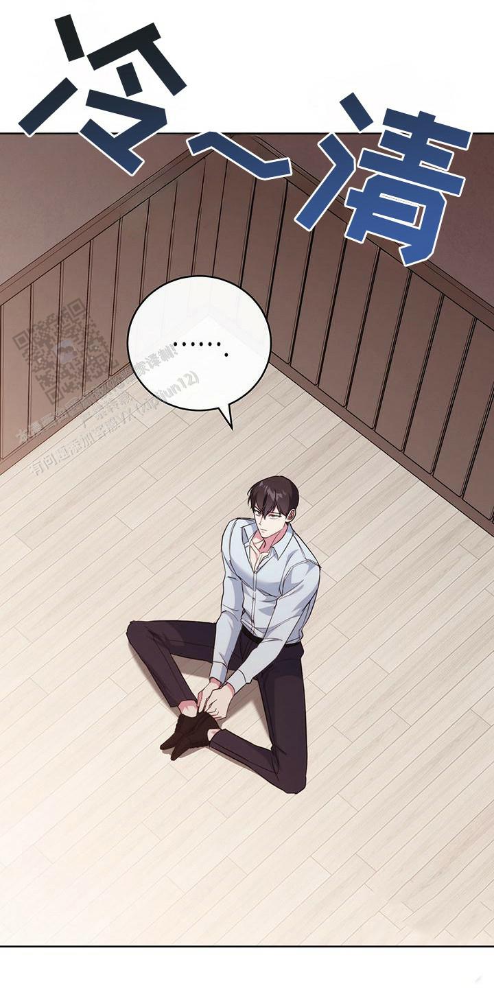 梦幻西游app哪个比较好漫画,第20话1图