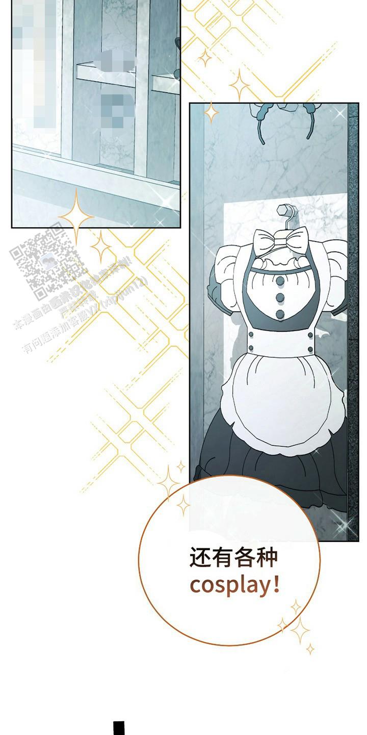 梦幻应用程序漫画在线看漫画,第16话1图