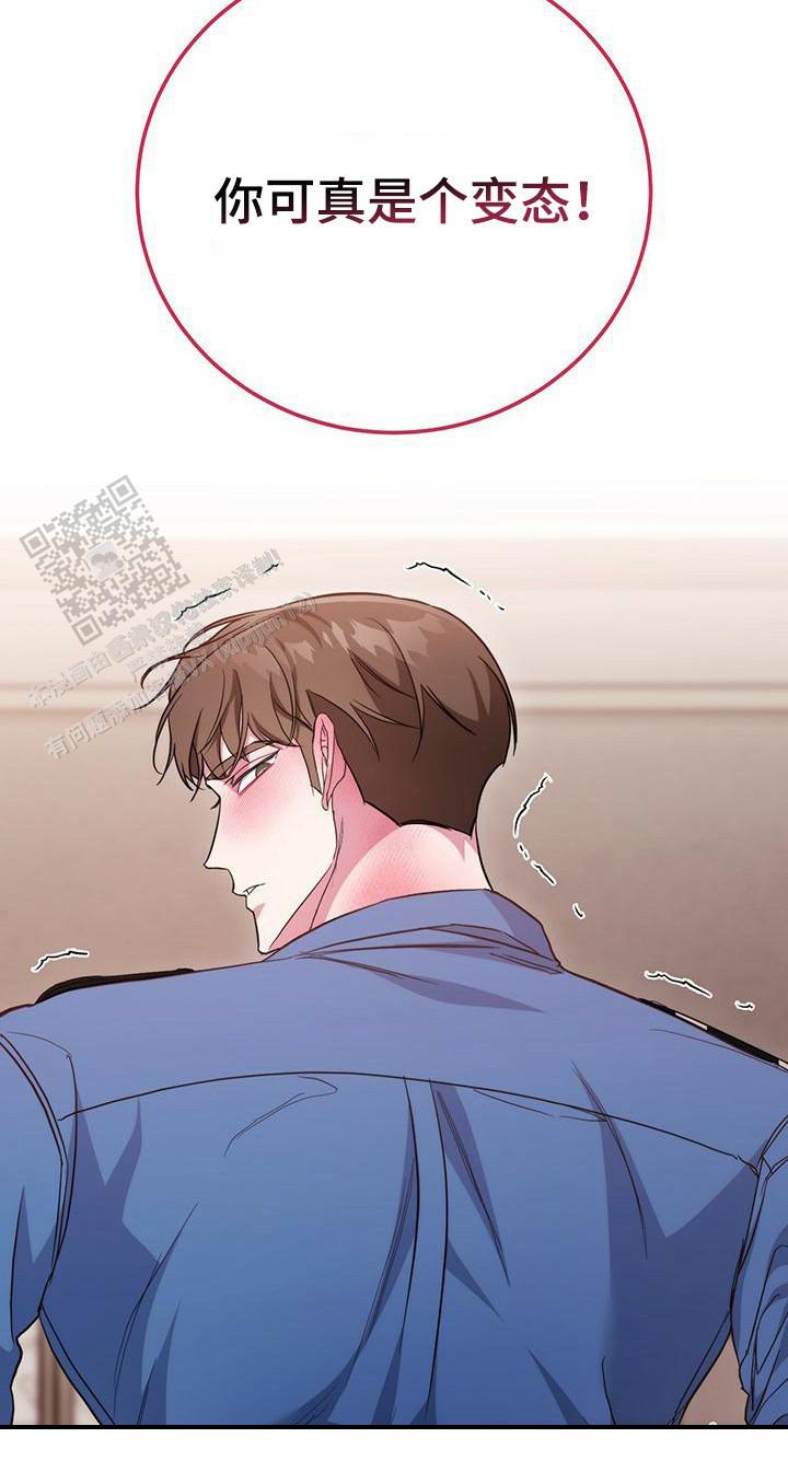 梦幻西游应用程序发生异常漫画,第23话1图