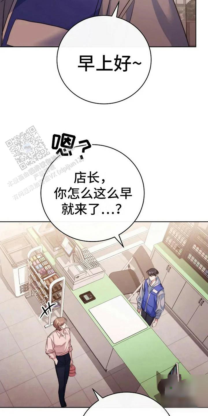 梦幻启动程序失败漫画,第7话2图