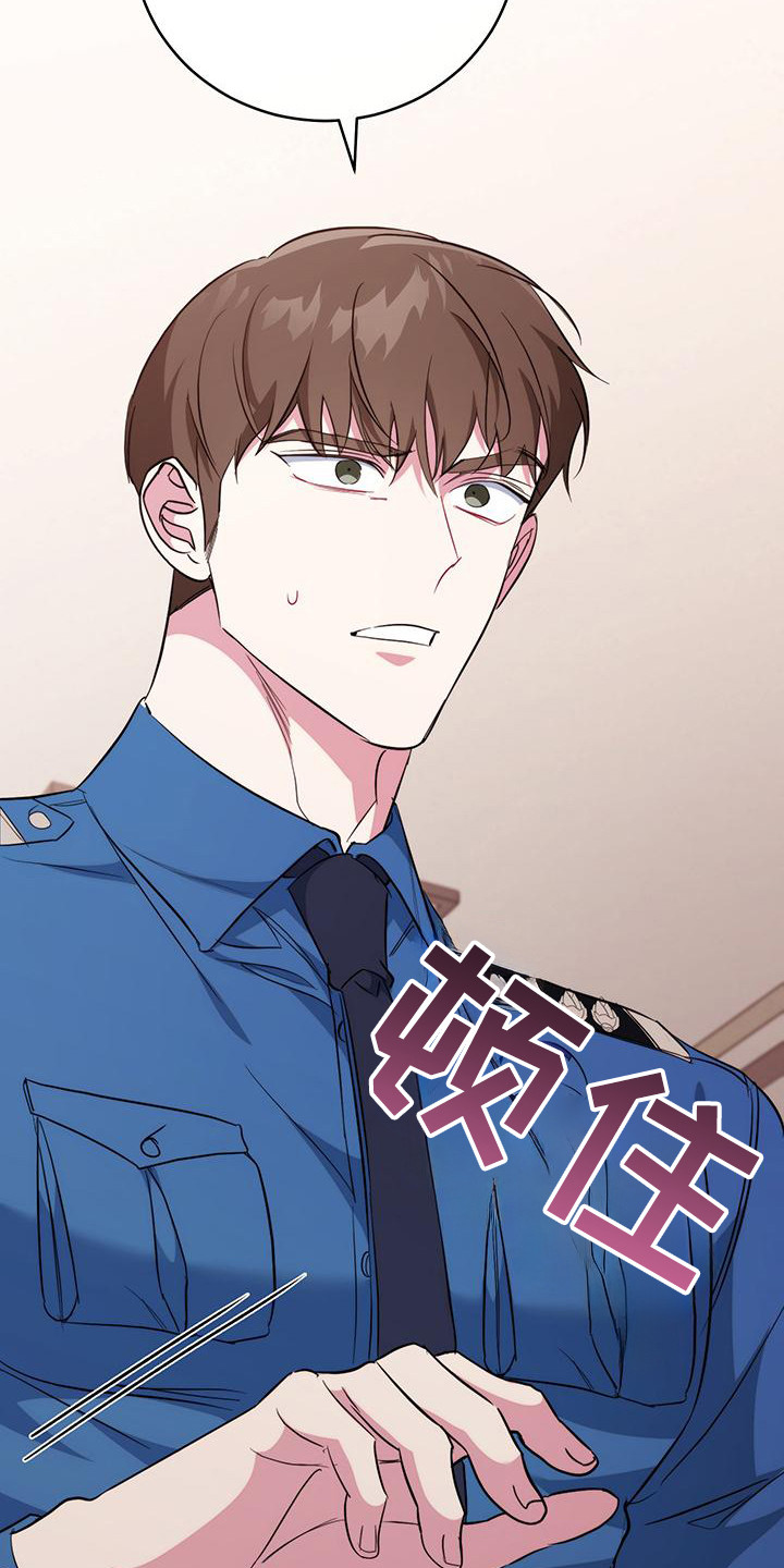 梦幻西游应用程序发生异常漫画,第28话2图