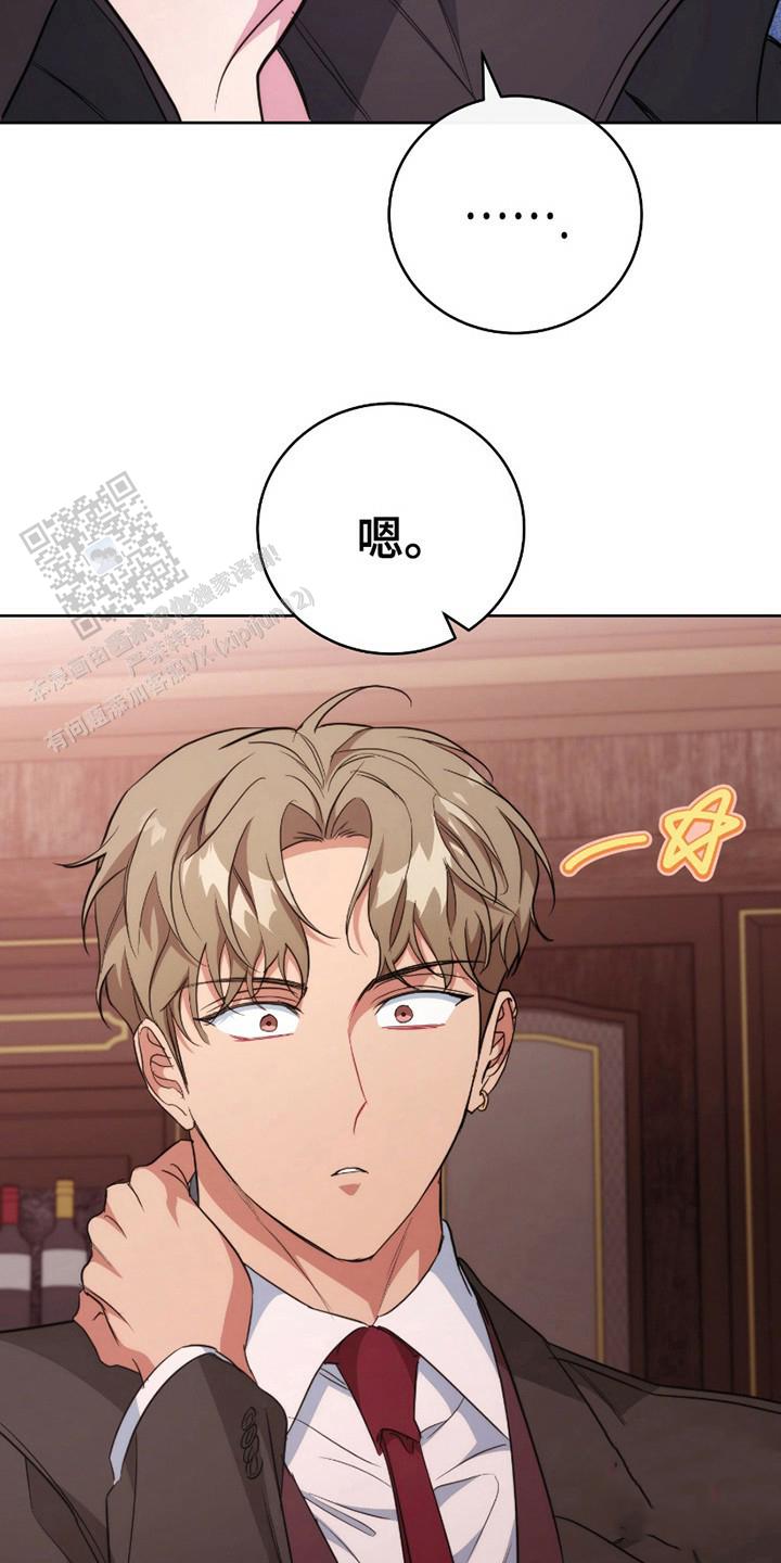 梦幻西游应用程序发生异常漫画,第15话1图