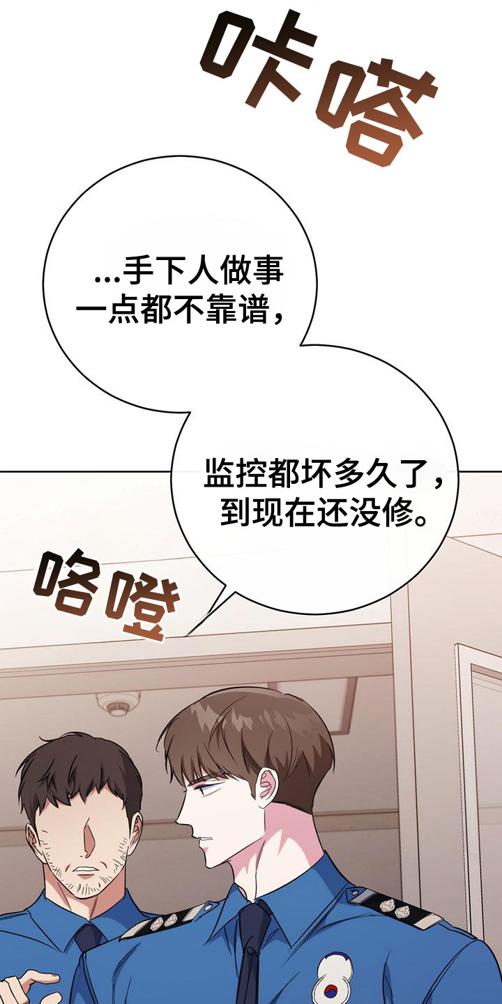 梦幻西游app哪个比较好漫画,第27话1图