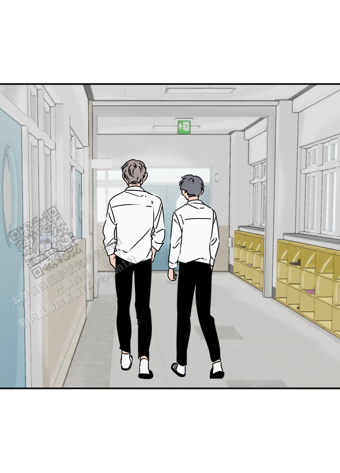 恋爱赌注漫画,第6话1图