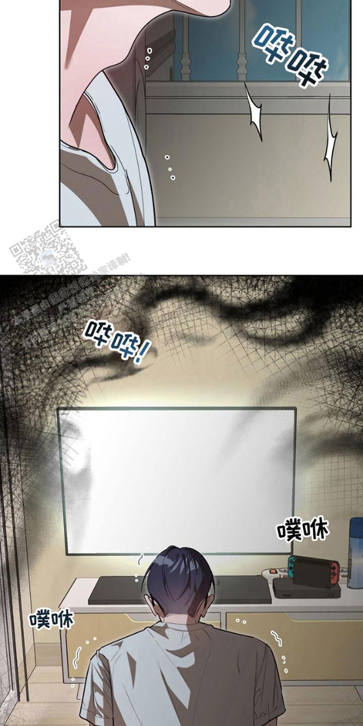 噪音惊扰的韩漫原名漫画,第7话1图