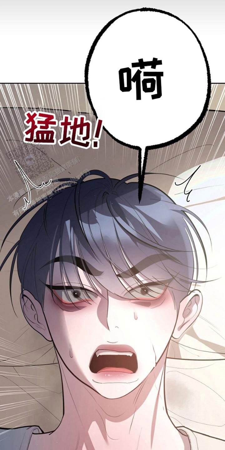 噪音扰民治安管理处罚法漫画,第6话1图