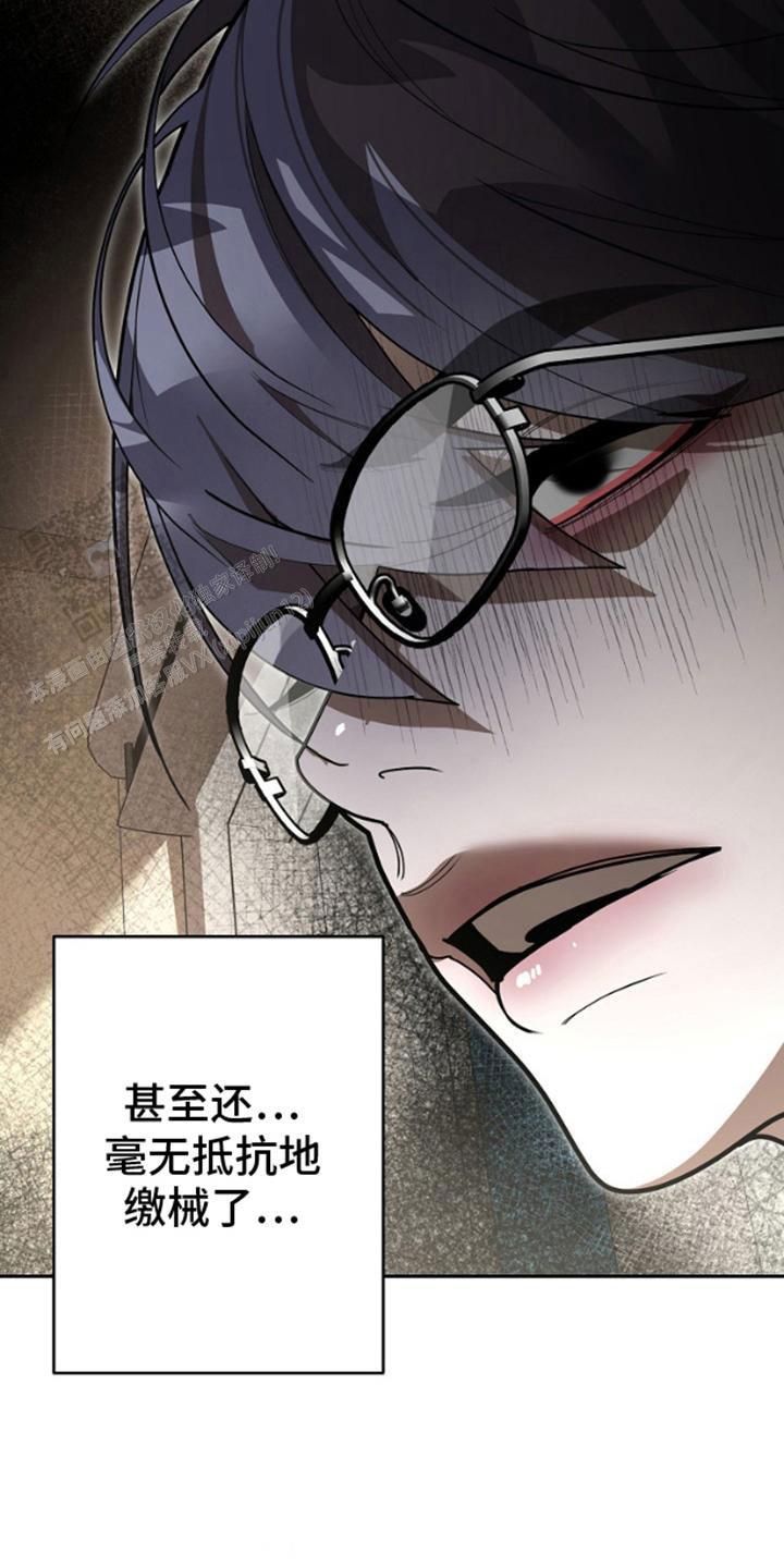 噪音警示标志漫画,第11话1图