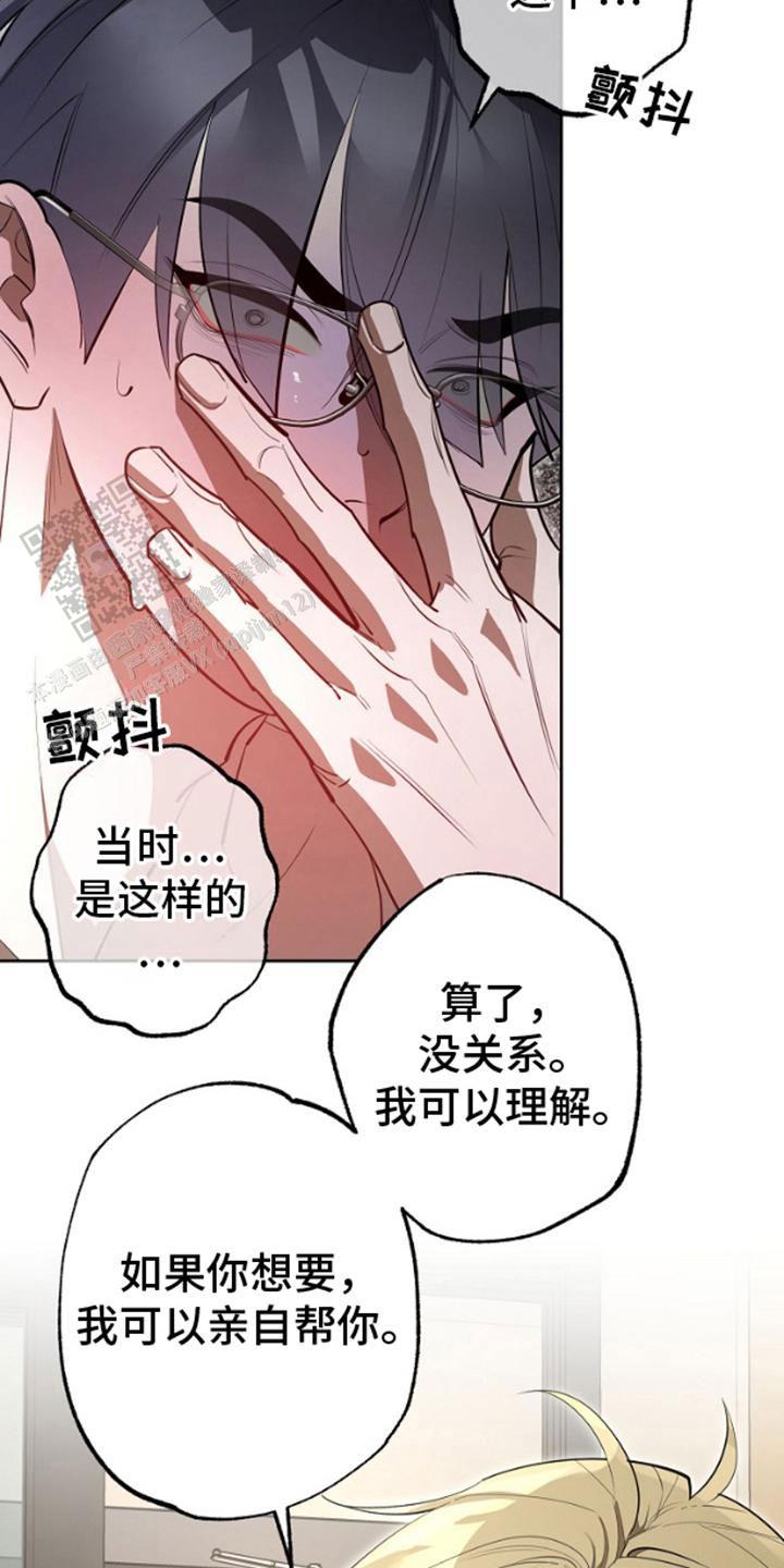 噪音标准漫画,第4话1图