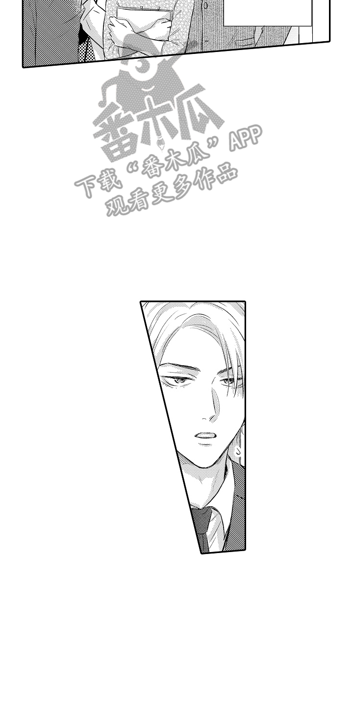 冠军的奖励漫画,第6话2图