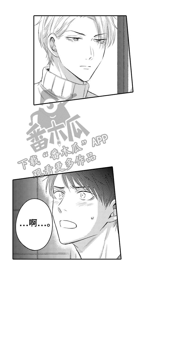 冠军的试炼银色神官帕尔崔丝怎么打漫画,第13话2图