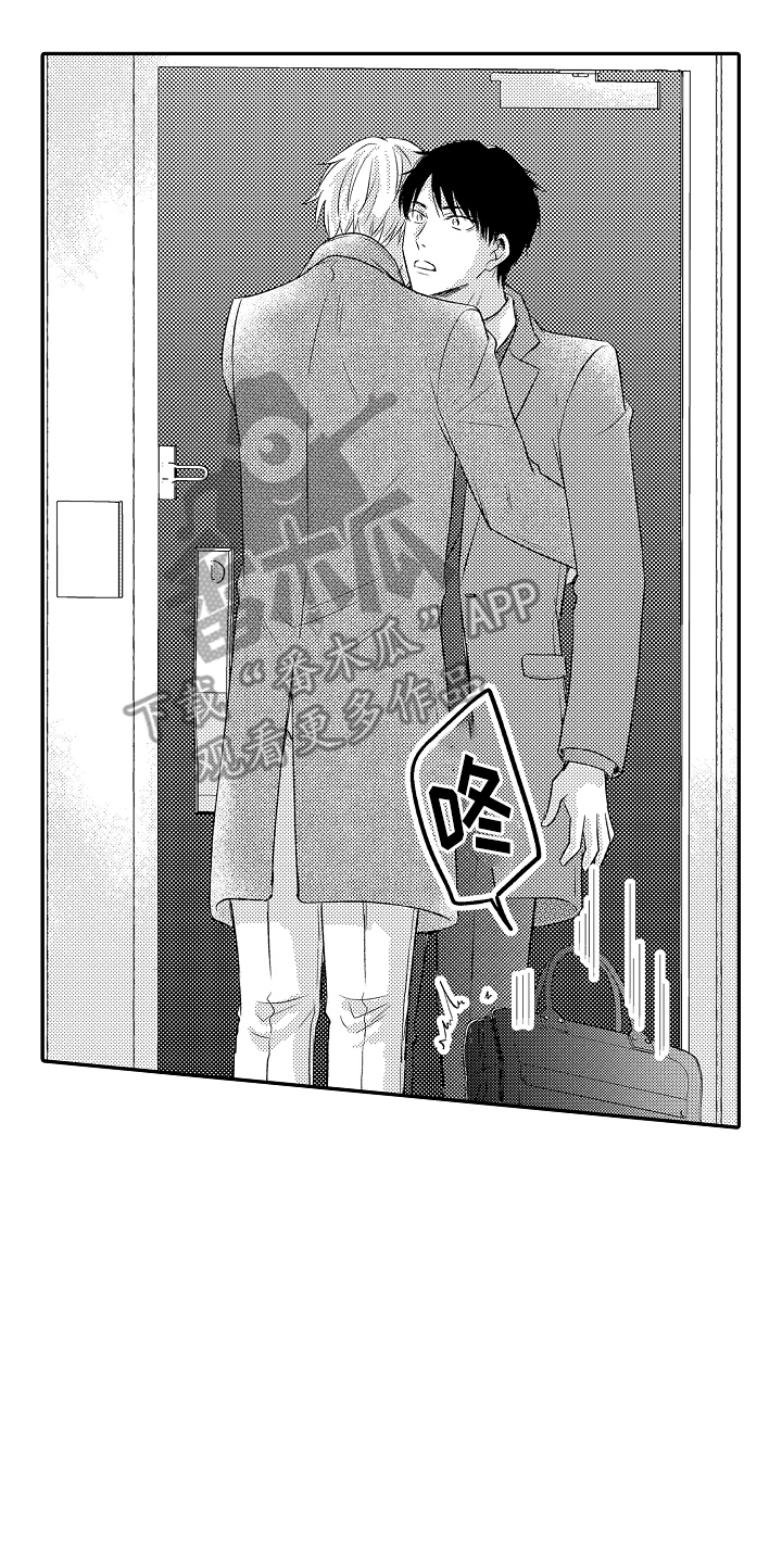 冠军的奖励漫画,第28话2图