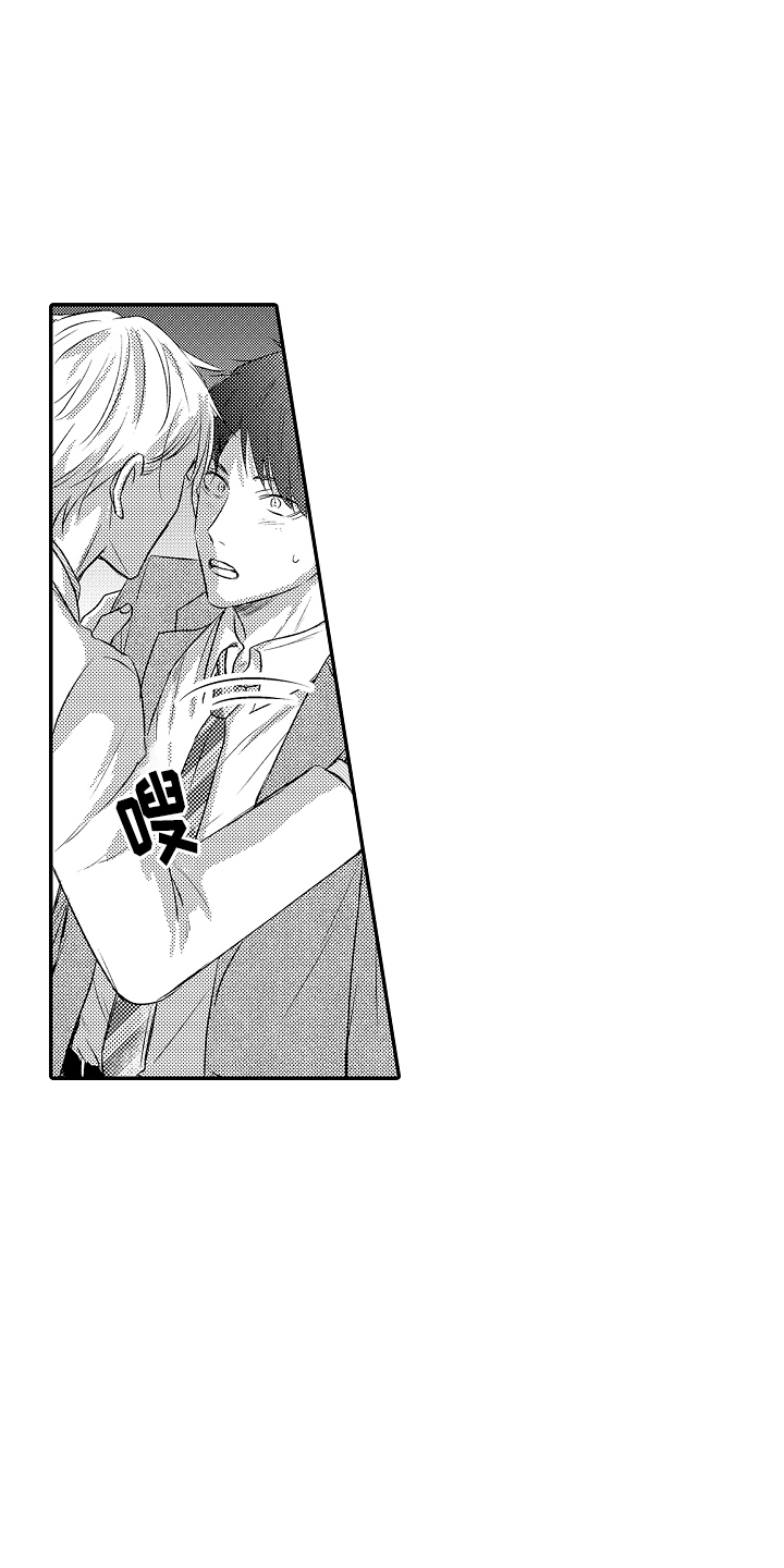 冠军的奖励漫画,第28话1图