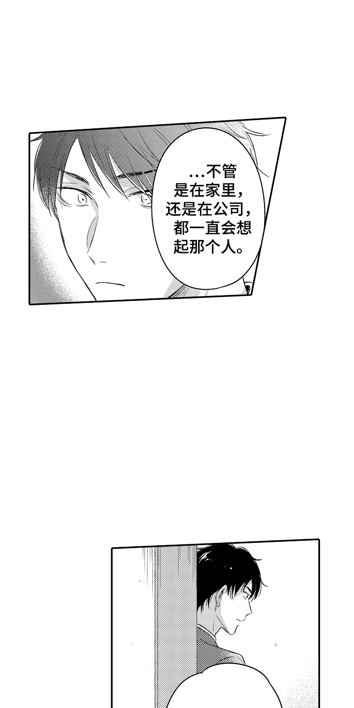 冠军的奖牌是啥样图片漫画,第19话1图