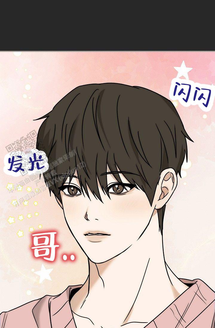 引爆点漫画,第8话2图