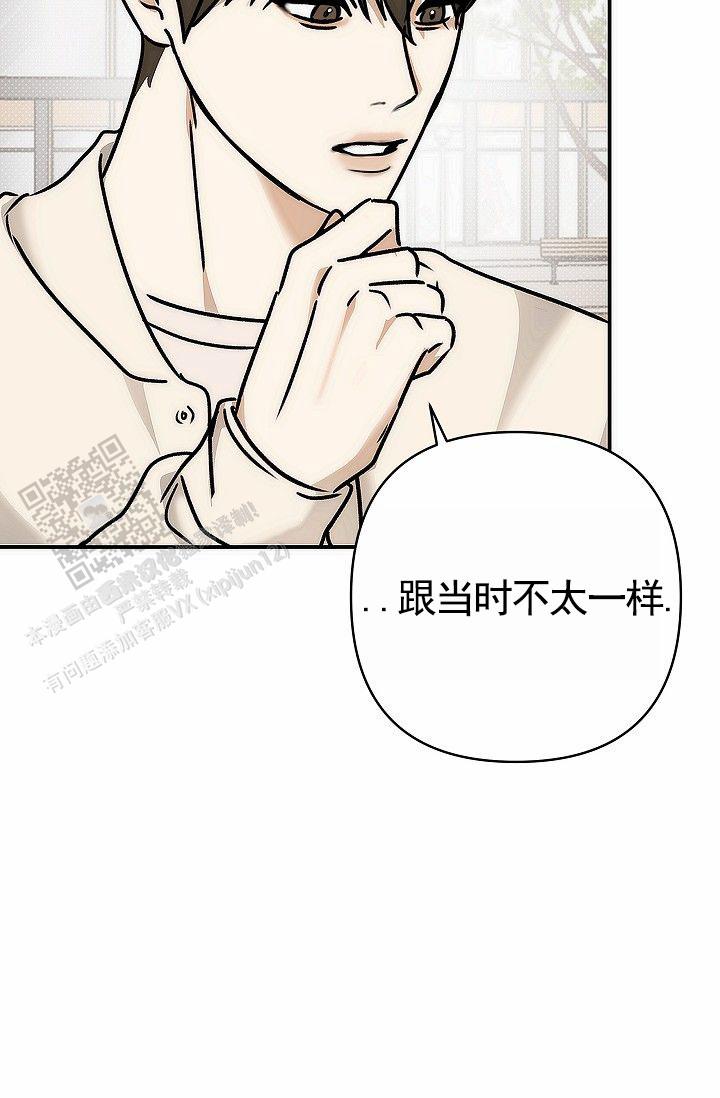 引爆点漫画,第16话2图