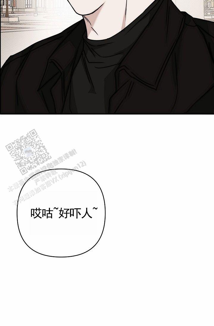 引爆点漫画,第7话1图