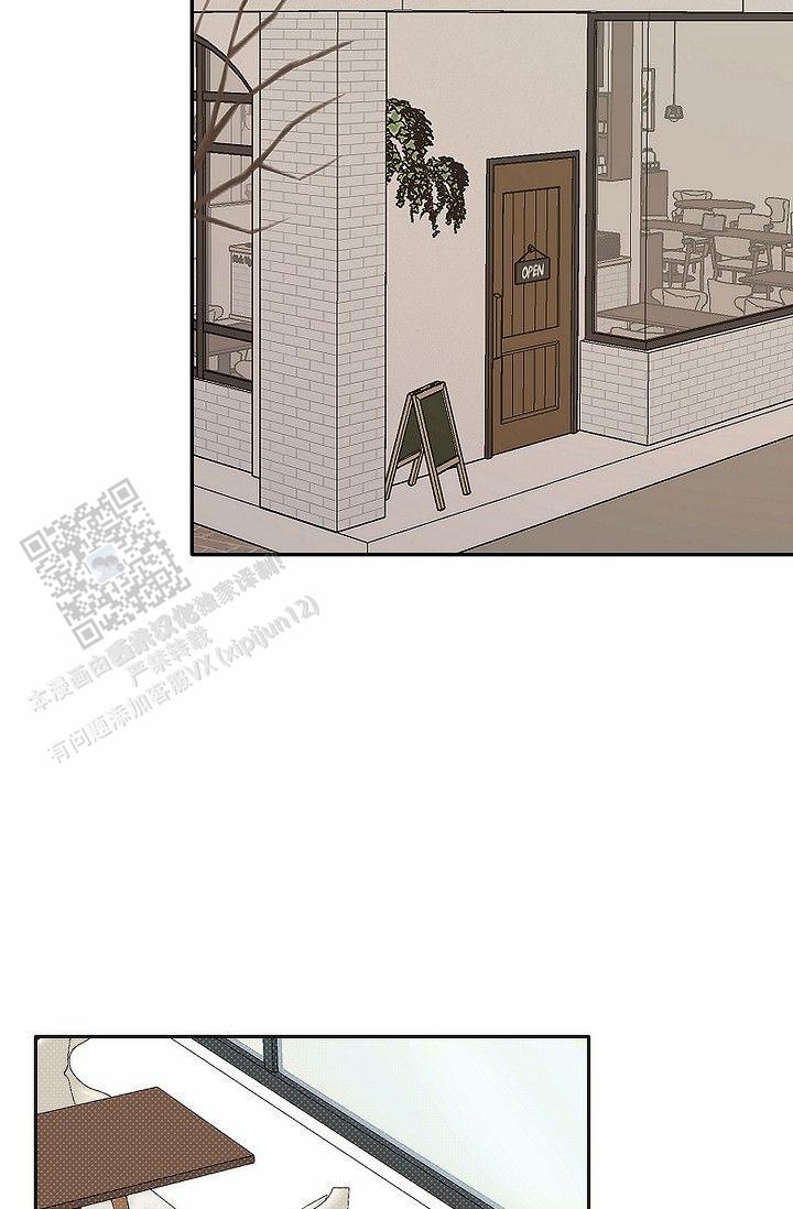 引爆点漫画,第7话2图