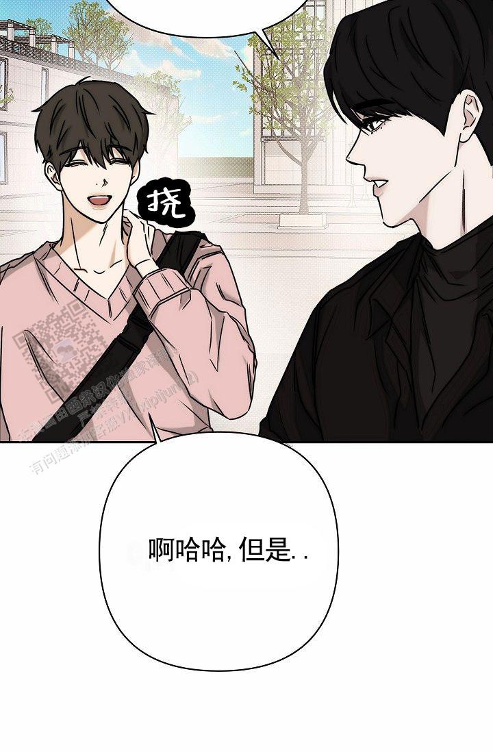 引爆点漫画,第7话1图