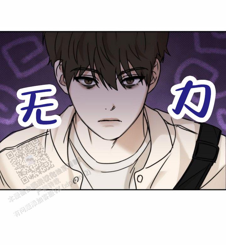 引爆点漫画,第14话2图