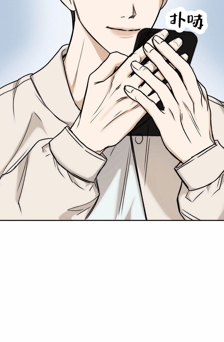 引爆点漫画,第2话2图
