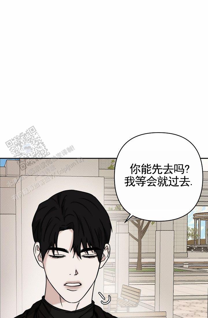 引爆点漫画,第7话1图