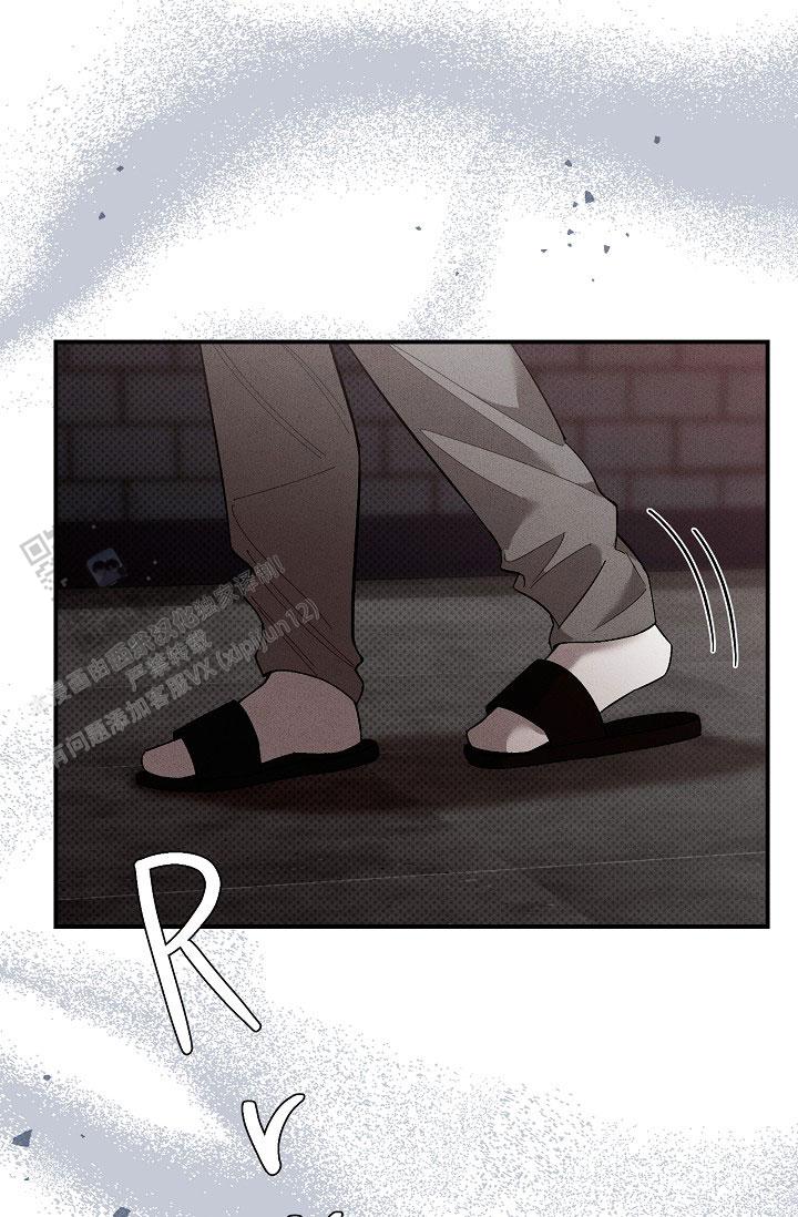 四月的纹身漫画,第29话2图